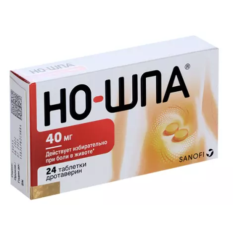 Но-шпа табл. 40мг №24