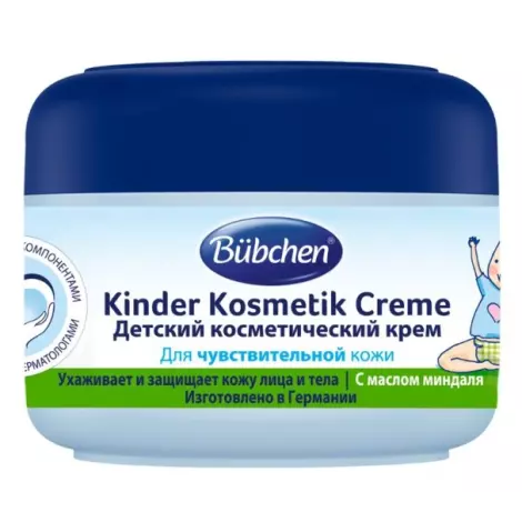 Bubchen крем для чувствительной кожи 75мл