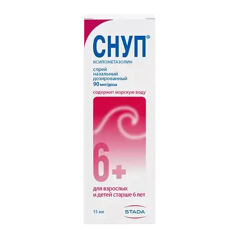 Снуп спрей назальный 0,1% 15мл №1
