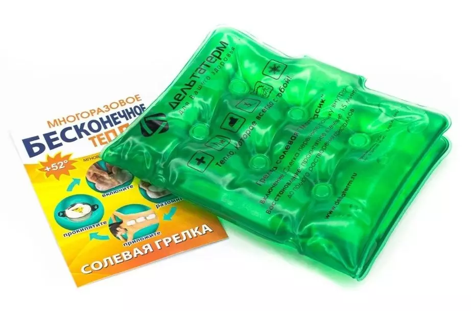 ГРЕЛКА СОЛЕВАЯ