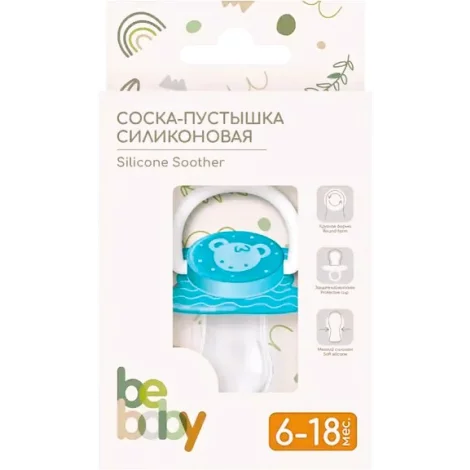 BeBaby соска-пустышка силиконовая 6-18 мес. LM-9228/2