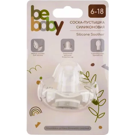 BeBaby соска-пустышка силиконовая 6-18 мес. LM-9229/2