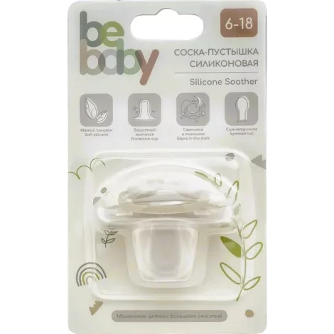 BeBaby соска-пустышка силиконовая 6-18 мес. LM-9234/2