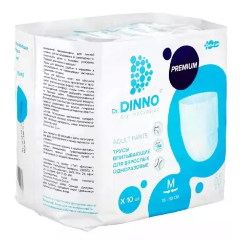 Dr.DINNO Premium трусы для взрослых M №10