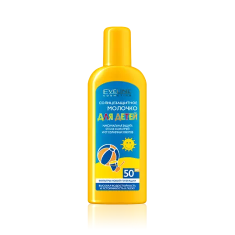 EVELINE Sun Expert kids молочко солнцезащитное для детей SPF50 150мл