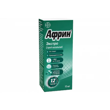 Африн экстро спрей назальный 0,5мг/мл 15мл 