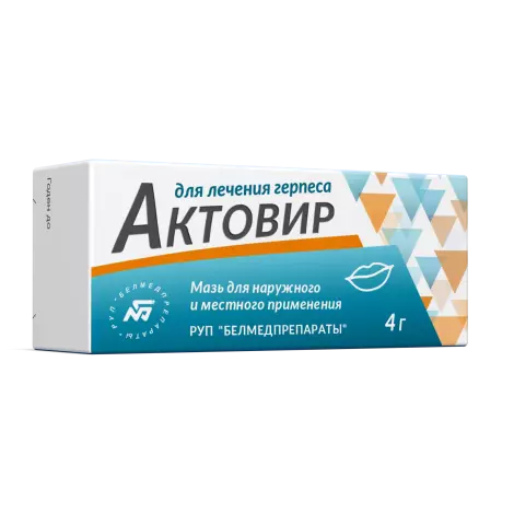 Актовир мазь 4г 