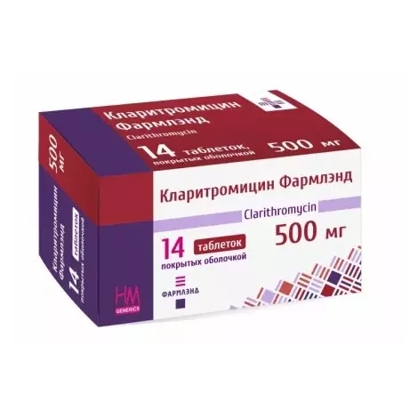 Кларитромицин Фармлэнд табл. 500мг №14