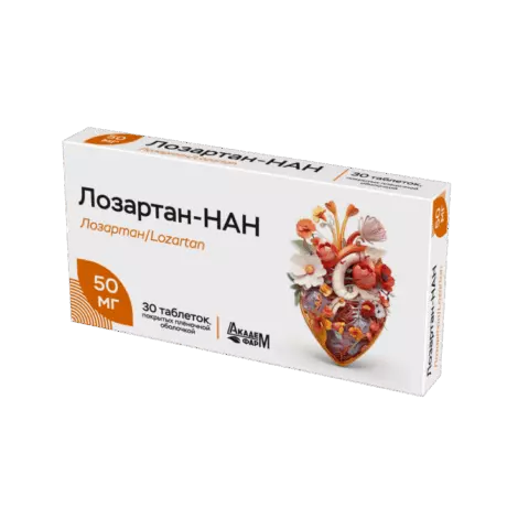 Лозартан НАН табл. 50мг N30
