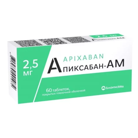 Апиксабан-АМ табл. 2,5мг №60