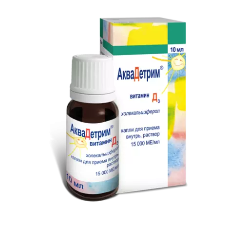 Аквадетрим  раствор для приема внутрь 15000МЕ/1мл 10мл N1
