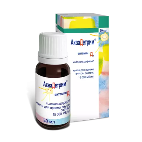 Аквадетрим  раствор для приема внутрь 15000МЕ/1мл 30мл N1