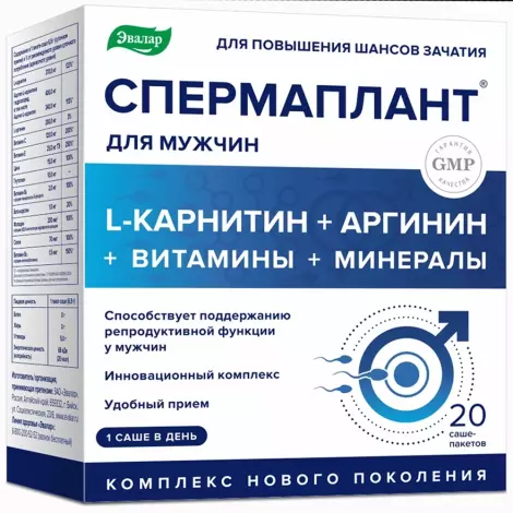 Эвалар Спермаплант 6,9г саше №20