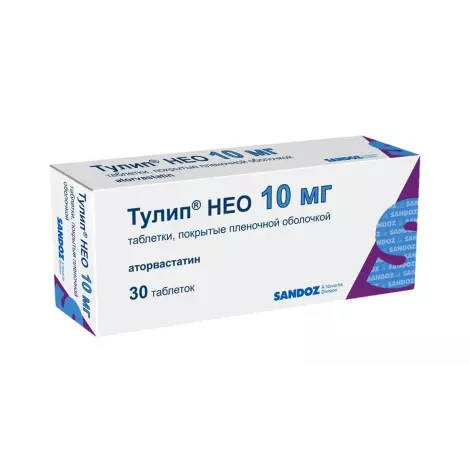 Тулип® НЕО табл. 10мг №30