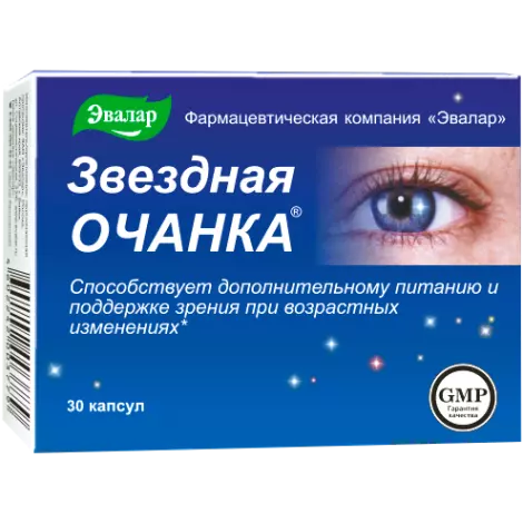 Эвалар Звездная очанка капсулы 0,26г №30