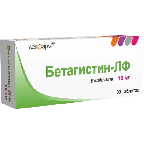 Бетагистин-ЛФ табл. 16мг №30