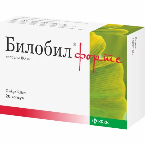 Билобил Форте капс. 80мг №20