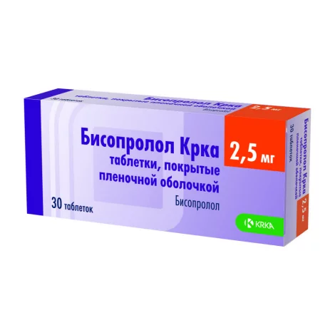 Бисопролол КРКА табл. 2,5мг №30