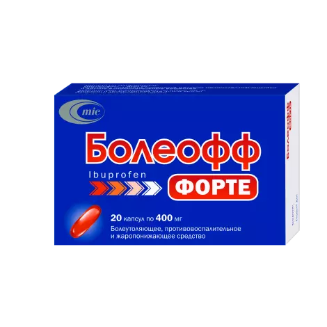 Болеофф ФОРТЕ капс. 400мг №20