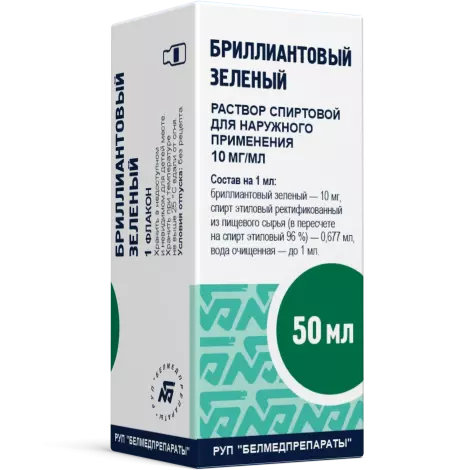 Бриллиантовый зеленый спиртовой раствор 10мг/мл 50мл