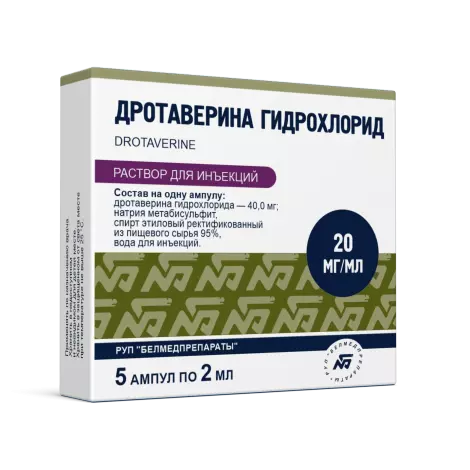 Дротаверина гидрохлорид раствор для инъекций 2% 2мл N5