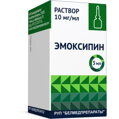Эмоксипин капли глазные 1% 5мл N1