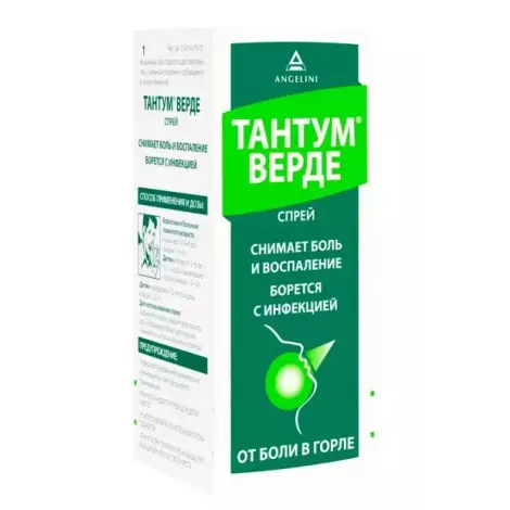 Тантум Верде спрей для местного применения 0,15% 30мл №1
