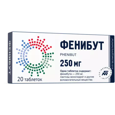 Фенибут табл. 250мг №20
