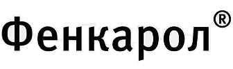ФЕНКАРОЛ
