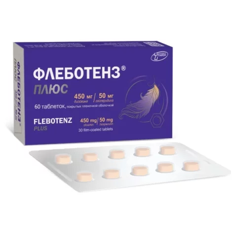 Флеботенз Плюс табл. 450мг/ 50мг №60