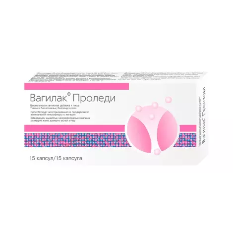 Вагилак Проледи капс. N15