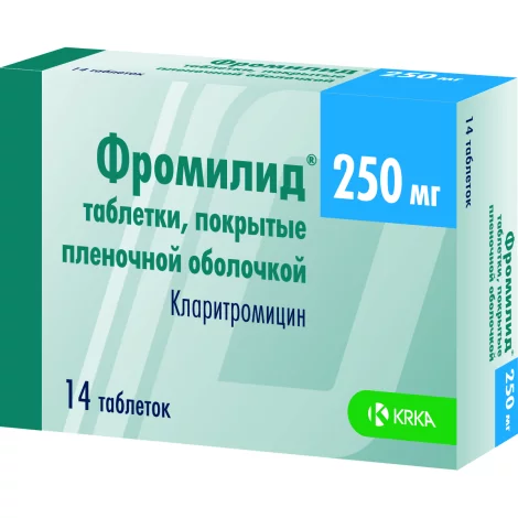 Фромилид табл. 250мг №14