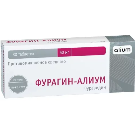 Фурагин-АЛИУМ табл. 50мг № 30