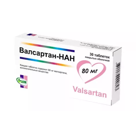 Валсартан-НАН табл. 80мг №30