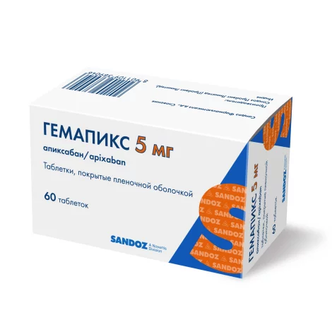 Гемапикс табл. 5мг №60