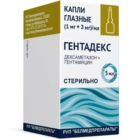 Гентадекс капли глазные 5мл N1