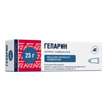 Гепарин мазь 25г 