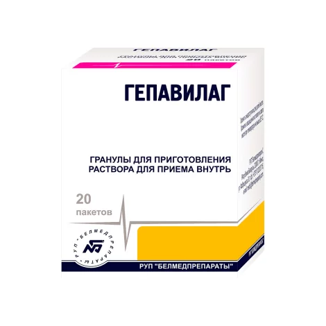 Гепавилаг гранулы для приг. суспензии внутр. №20