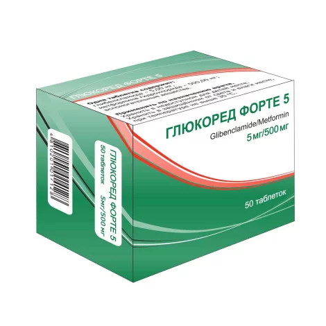 Глюкоред форте 5 5мг/500мг табл. №50