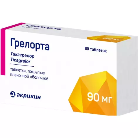 Грелорта табл. 90 мг №56