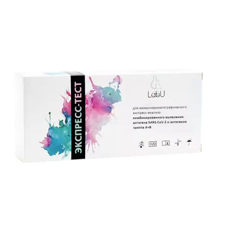 Экспресс-тест для иммунохроматографического экспресс-анализа комб. выявления антигена SARS-CoV-2 и антигенов гриппа А+В