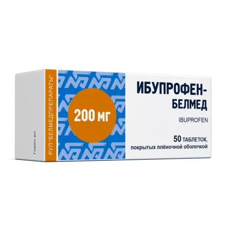 Ибупрофен-Белмед табл. 200мг N50