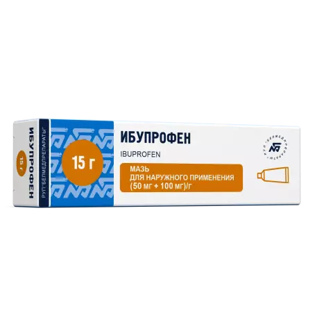 Ибупрофен мазь 5% 15г 