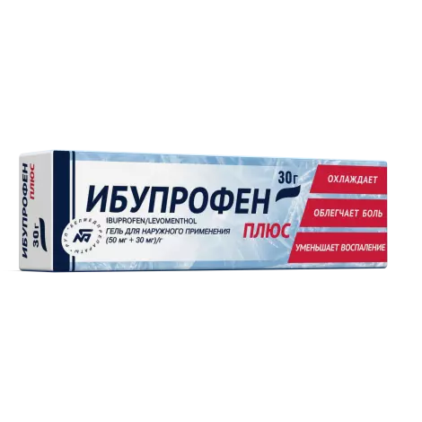 Ибупрофен плюс гель (50мг+30мг)/г 30г 
