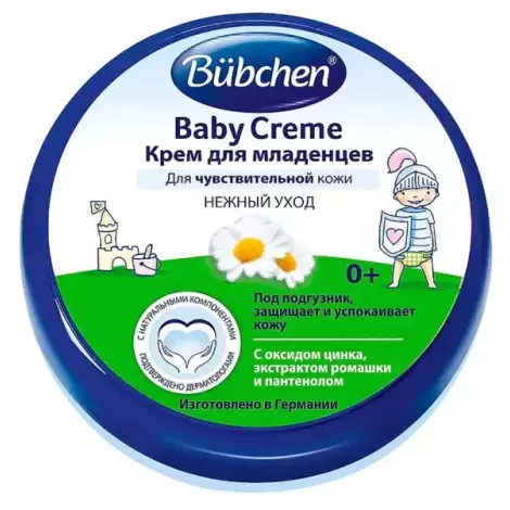 Bubchen Baby Creme крем для младенцев 150 мл