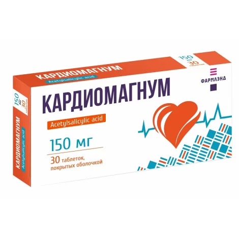 Кардиомагнум табл. 150мг №30