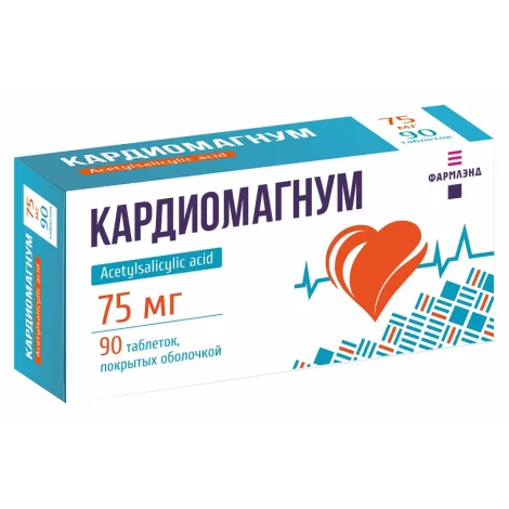 Кардиомагнум табл. 75мг N90