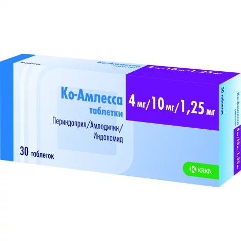 Ко-амлесса табл. 4мг/10мг/1.25мг N30
