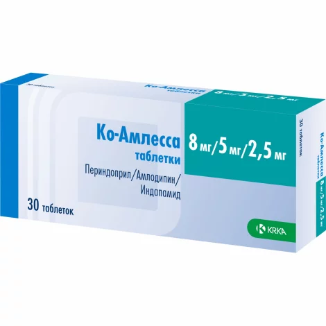 Ко-амлесса табл. 8мг/5мг/2,5мг №30