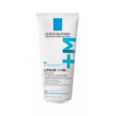 La Roche-Posay Lipikar AP+Max бальзам тройного действия для сухой и склонной к атопии кожи 200мл